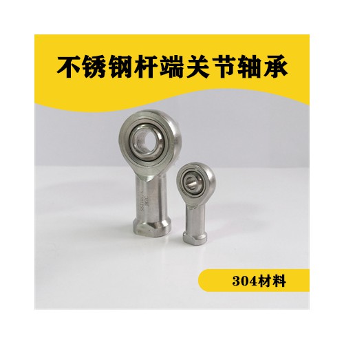 包装机械用304不锈钢内螺蚊杆端关节轴承SSI6T/K正反牙现货上海产地图2