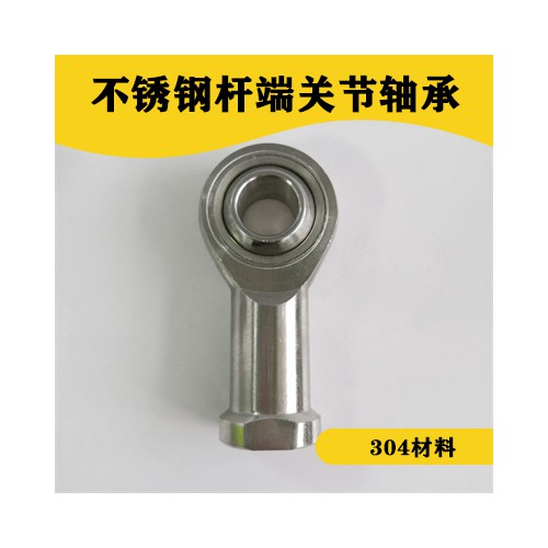 SSI25T/K不锈钢关节轴承 防腐防锈 品质保障图2